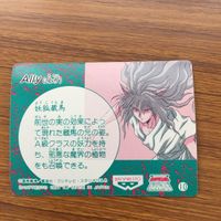バンダイ バンプレカード 幽遊白書 妖狐 蔵馬 62 サムネイル 2