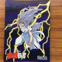 バンダイ バンプレカード 幽遊白書 妖狐 蔵馬 62 サムネイル 1