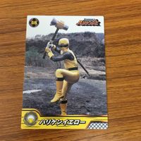 スーパー 戦隊 シリーズ カード まとめ 忍風戦隊 ハリケンジャー ハリケン イエロー レア 23 サムネイル 4
