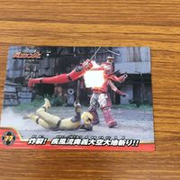 スーパー 戦隊 シリーズ カード まとめ 忍風戦隊 ハリケンジャー ハリケン イエロー レア 23 サムネイル 3