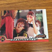 スーパー 戦隊 シリーズ カード まとめ 忍風戦隊 ハリケンジャー ハリケン イエロー レア 23 サムネイル 2