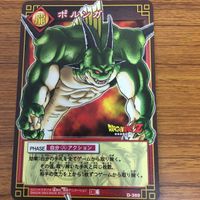 ドラゴンボール カード ポルンガ 37 サムネイル 1