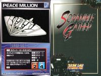 o21 スクランブルギャザー SRW スーパーロボット大戦 カード まとめ ピースミリオン ガンダムMk-Ⅱ (黒) アッザム ズサ ドムⅡ 旧ザク ガンタンク コア・ブースター 見つかりません サムネイル 2