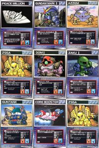 o21 スクランブルギャザー SRW スーパーロボット大戦 カード まとめ ピースミリオン ガンダムMk-Ⅱ (黒) アッザム ズサ ドムⅡ 旧ザク ガンタンク コア・ブースター 見つかりません