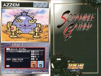 o21 スクランブルギャザー SRW スーパーロボット大戦 カード まとめ ピースミリオン ガンダムMk-Ⅱ (黒) アッザム ズサ ドムⅡ 旧ザク ガンタンク コア・ブースター 見つかりません サムネイル 4