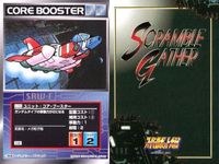 o21 スクランブルギャザー SRW スーパーロボット大戦 カード まとめ ピースミリオン ガンダムMk-Ⅱ (黒) アッザム ズサ ドムⅡ 旧ザク ガンタンク コア・ブースター 見つかりません サムネイル 9