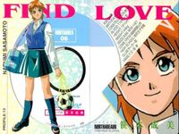 カード ファインドラブ 全国制服美少女グランプリ FindLove まとめ ノースエリア 6種 セミコンプ 吉野友美 本城ありさ 安川玲奈 中井まみ 笹本成美 酒井由紀 美少女 サムネイル 6