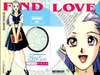 カード ファインドラブ 全国制服美少女グランプリ FindLove まとめ ノースエリア 6種 セミコンプ 吉野友美 本城ありさ 安川玲奈 中井まみ 笹本成美 酒井由紀 美少女 サムネイル 5