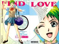 カード ファインドラブ 全国制服美少女グランプリ FindLove まとめ ノースエリア 6種 セミコンプ 吉野友美 本城ありさ 安川玲奈 中井まみ 笹本成美 酒井由紀 美少女 サムネイル 4