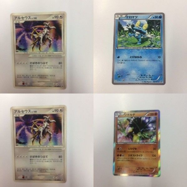 ポケモンカード 新裏面 プロモ アルセウス ケロマツ ジガルデ 40 41 28 37