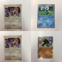 ポケモンカード 新裏面 プロモ アルセウス ケロマツ ジガルデ 40 41 28 37 サムネイル 1