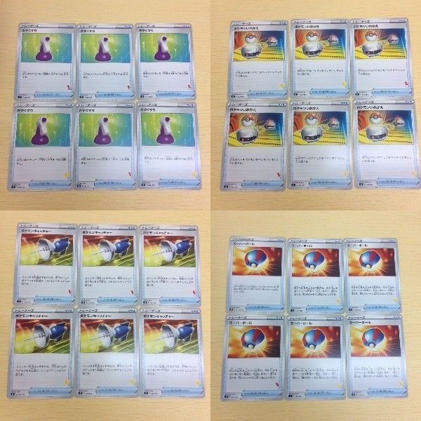 FTP525 FTP527 FTP526 FTP528 ポケモンカード 新裏面 まとめ きずぐすり6枚 ポケモンいれかえ6枚 ポケモンキャッ