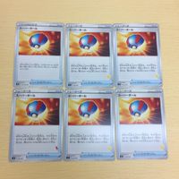 FTP525 FTP527 FTP526 FTP528 ポケモンカード 新裏面 まとめ きずぐすり６枚 ポケモンいれかえ６枚 ポケモンキャッ サムネイル 5