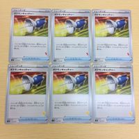 FTP525 FTP527 FTP526 FTP528 ポケモンカード 新裏面 まとめ きずぐすり６枚 ポケモンいれかえ６枚 ポケモンキャッ サムネイル 3
