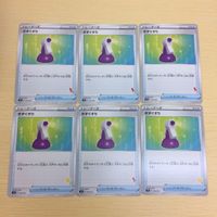 FTP525 FTP527 FTP526 FTP528 ポケモンカード 新裏面 まとめ きずぐすり６枚 ポケモンいれかえ６枚 ポケモンキャッ サムネイル 2