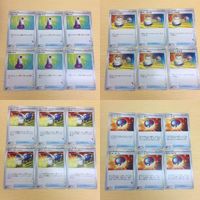 FTP525 FTP527 FTP526 FTP528 ポケモンカード 新裏面 まとめ きずぐすり６枚 ポケモンいれかえ６枚 ポケモンキャッ サムネイル 1