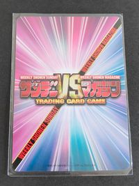 サンデーvsマガジン 絶対可憐チルドレン 皆本光一 カード サムネイル 4