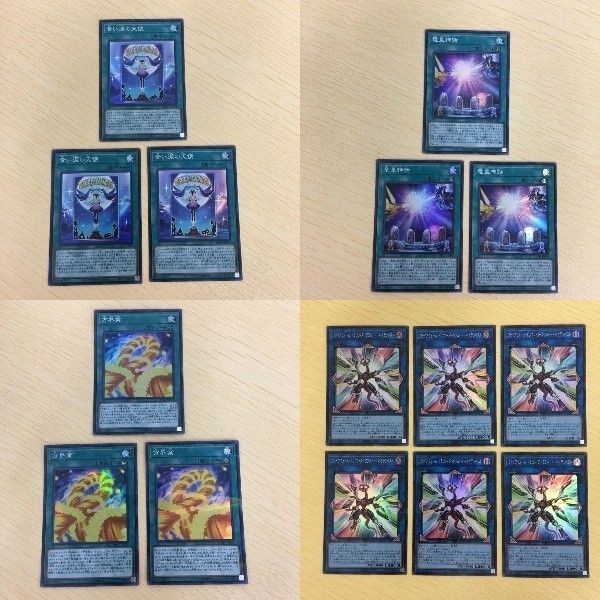 106 105 107 遊戯王 スーパーレア カード トレーディングカード 青い涙の天使 竜皇神話 方界業 ファイア
