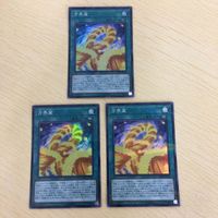 106 105 107 遊戯王 スーパーレア カード トレーディングカード 青い涙の天使 竜皇神話 方界業 ファイア サムネイル 3