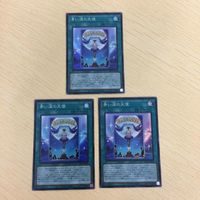 106 105 107 遊戯王 スーパーレア カード トレーディングカード 青い涙の天使 竜皇神話 方界業 ファイア サムネイル 2