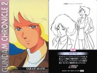 カード まとめ ガンダム クロニクル 2 ヤザン・ゲーブル バスク・オム ジェリド・メサ セイラ・マス ミライ・ノア アムロ・レイ ベルトーチカ・イルマ シンタ＆クム カツ・コバヤシ カードダスマスターズ サムネイル 5