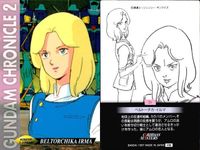 カード まとめ ガンダム クロニクル 2 ヤザン・ゲーブル バスク・オム ジェリド・メサ セイラ・マス ミライ・ノア アムロ・レイ ベルトーチカ・イルマ シンタ＆クム カツ・コバヤシ カードダスマスターズ サムネイル 8