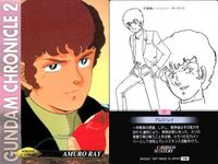 カード まとめ ガンダム クロニクル 2 ヤザン・ゲーブル バスク・オム ジェリド・メサ セイラ・マス ミライ・ノア アムロ・レイ ベルトーチカ・イルマ シンタ＆クム カツ・コバヤシ カードダスマスターズ サムネイル 7