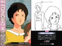 カード まとめ ガンダム クロニクル 2 ヤザン・ゲーブル バスク・オム ジェリド・メサ セイラ・マス ミライ・ノア アムロ・レイ ベルトーチカ・イルマ シンタ＆クム カツ・コバヤシ カードダスマスターズ サムネイル 6