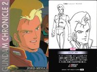 カード まとめ ガンダム クロニクル 2 ヤザン・ゲーブル バスク・オム ジェリド・メサ セイラ・マス ミライ・ノア アムロ・レイ ベルトーチカ・イルマ シンタ＆クム カツ・コバヤシ カードダスマスターズ サムネイル 4