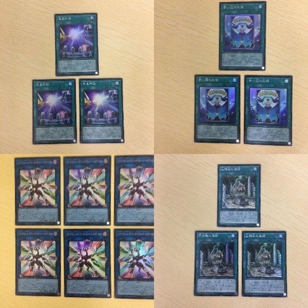 31 30 32 遊戯王 スーパーレア カード トレーディングカード 竜皇神話 青い涙の天使 ファイアウォール・ドラゴ