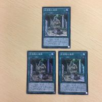 31 30 32 遊戯王 スーパーレア カード トレーディングカード 竜皇神話 青い涙の天使 ファイアウォール・ドラゴ サムネイル 5