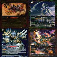 バトルスピリッツ M まとめ ★カードリスト参照 レリーフ ホロ バトスピ ap217 サムネイル 2