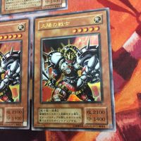 IT220519-1262 太陽の戦士 2期 3枚 ウルトラレア 遊戯王 JY-03 まとめ サムネイル 4