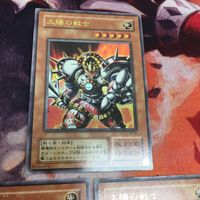 IT220519-1262 太陽の戦士 2期 3枚 ウルトラレア 遊戯王 JY-03 まとめ サムネイル 2