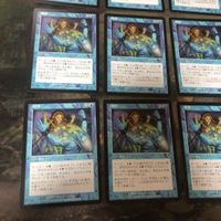 MTG Magic Gathering Invasion Blue Probe Japanese Lot 12 サムネイル 4