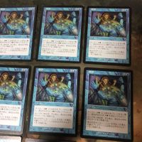 MTG Magic Gathering Invasion Blue Probe Japanese Lot 12 サムネイル 3