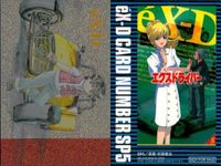 エクスドライバー トレカ 非売品 プロモ SP5 SP キラ サムネイル 2