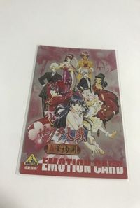 anime-23 カード EMOTION CARD エモーションカード 非売品 プロモ キラ サクラ大戦 サムネイル 1