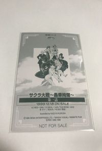 anime-23 カード EMOTION CARD エモーションカード 非売品 プロモ キラ サクラ大戦 サムネイル 2