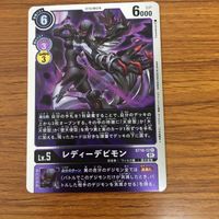デジモン カード まとめ エンジェウーモン レディーデビモン 2 サムネイル 3