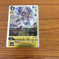 デジモン カード まとめ エンジェウーモン レディーデビモン 2 サムネイル 2
