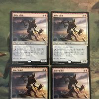 MTG マジックザギャザリング カード まとめ BFZ 連射する暴君/Darrage Tyrant 4枚セット 61 サムネイル 3
