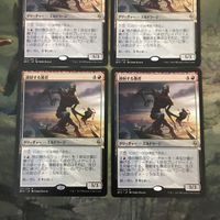 MTG マジックザギャザリング カード まとめ BFZ 連射する暴君/Darrage Tyrant 4枚セット 61 サムネイル 2