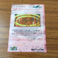 カード トレカ まとめ ファイナル ファンタジー FF テュポーン オーディーン バハムート イフリート 31 サムネイル 4