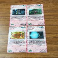 カード トレカ まとめ ファイナル ファンタジー FF テュポーン オーディーン バハムート イフリート 31 サムネイル 2