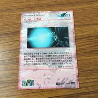 カード トレカ まとめ ファイナル ファンタジー FF テュポーン オーディーン バハムート イフリート 31 サムネイル 6