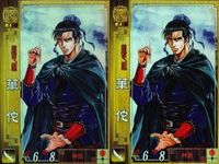 カード 三国志大戦２ SR 他 005 華佗 真船一雄 スーパードクターＫ まとめ サムネイル 1