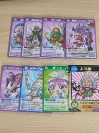Kami Bigriiman Sealed Card Lot Mura-Kami
