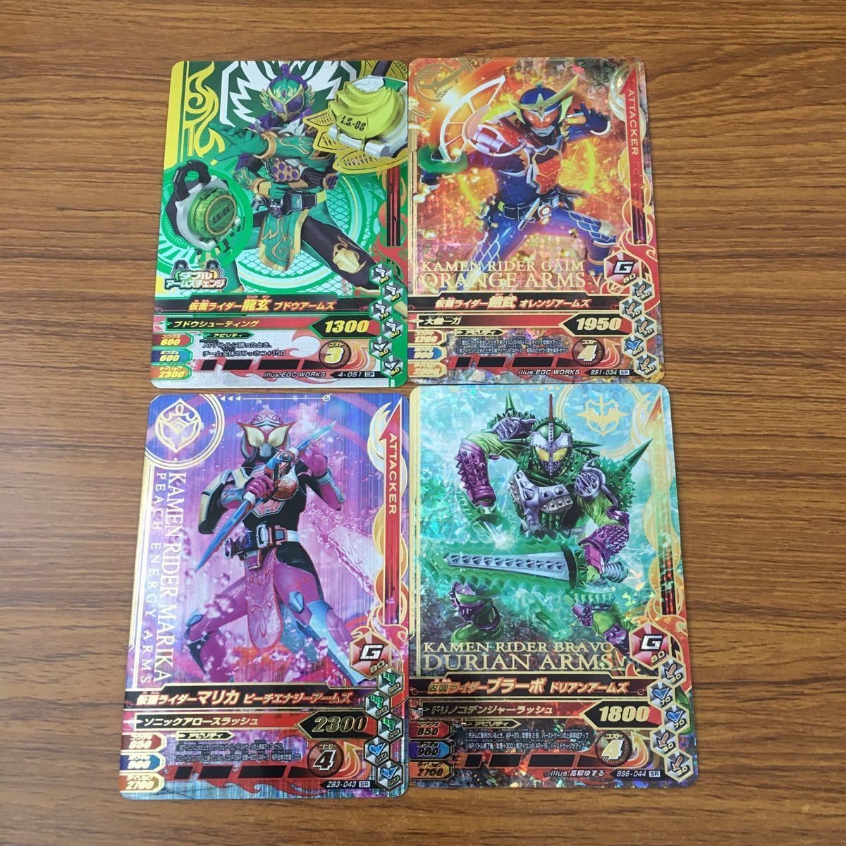 カード トレカ まとめ ガンバライジング SR マリカ ブラーボ 龍玄 鎧武 26