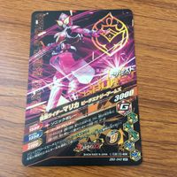 カード トレカ まとめ ガンバライジング SR マリカ ブラーボ 龍玄 鎧武 26 サムネイル 4